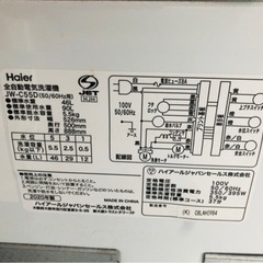福岡市内配送設置無料　2020年　ハイアール｜Haier 全自動洗濯機 Joy Series ブラック JW-C55D-K [洗濯5.5kg /簡易乾燥(送風機能) /上開き][洗濯機 5.5kg]