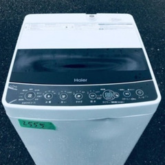 【2020年製】ハイアール電気洗濯機をお譲りします