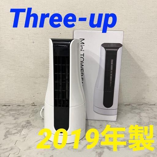 14201  Three-up ミニタワーファン 2019年製  ◆大阪市内・東大阪市他 5,000円以上ご購入で無料配達いたします！◆ ※京都・高槻・枚方方面◆神戸・西宮・尼崎方面◆奈良方面、大阪南部方面　それぞれ条件付き無料配送あり！