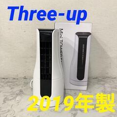  14201  Three-up ミニタワーファン 2019年製...