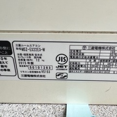 2015年製霧ヶ峰エアコン 値下げ