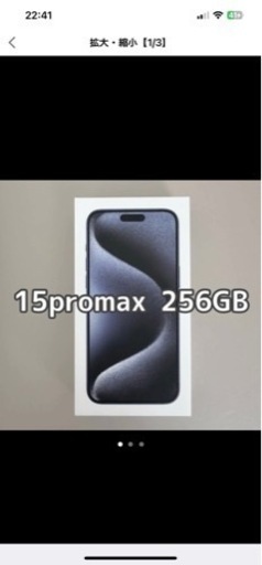 iPhone 15 新品 noticiapura.com.br