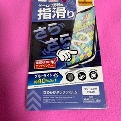 iPhone11/XR保護フィルム