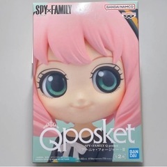 SPY×FAMILY Qposket アーニャ・フォージャーⅡ (A)