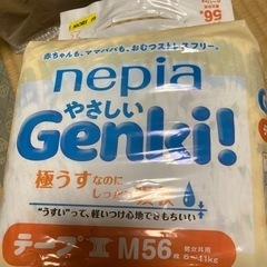 Genki！テープMサイズ