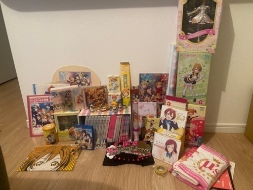 ラブライブ　グッズまとめて引き取りお願いします。