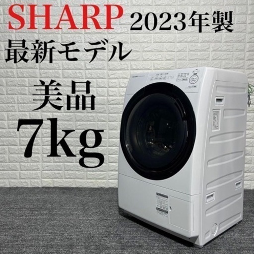 シャップドラム式洗濯乾燥機