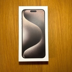 iPhone 15 pro max ナチュラルチタニウム 256 GB