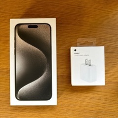 iPhone 15 pro max ナチュラルチタニウム 256 GB