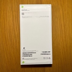 iPhone 15 pro max ナチュラルチタニウム 256 GB