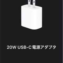 iPhone 15 pro max ナチュラルチタニウム 256 GB