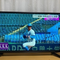 32インチDVDプレーヤー内蔵録画機能搭載テレビです。