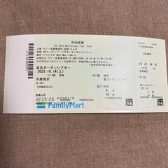 浜田麻里東京公演チケット