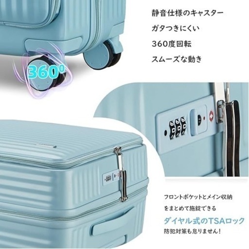 【新品・未使用】キャリーケース　スーツケース　機内持ち込み可能　40.5L　静音キャスター　多収納　フロントポケット