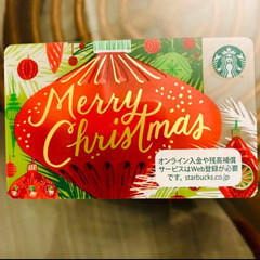 スターバックスカード 2017 クリスマス - メリークリスマス