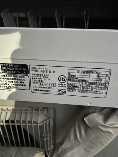 エアコン 三菱 14畳のおすすめ人気商品一覧｜通販 【ジャパネット公式 