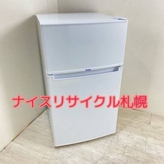 100市内配送料無料‼️ ハイアール 冷蔵庫 容量85L ナイス...