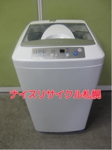 101市内配送料無料‼️ 4.2キロ ハイアール製 洗濯機 ナイスリサイクル札幌店