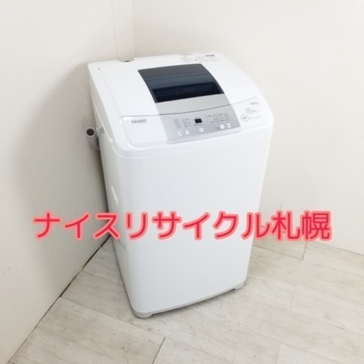102市内配送料無料‼️ 2017年製 容量6キロ 洗濯機 ハイアール ナイスリサイクル札幌店