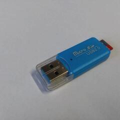 USBカードリーダー (MicroSD専用)  USB2.0 ブルー