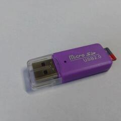 ②  USBカードリーダー (MicroSD専用)  USB2....