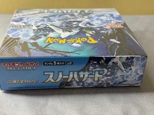 売り切れました。ポケモンカードゲーム　スノーハザード　シュリンク付き