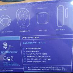 【AirLive】新品 未使用！防犯カメラ 見守りカメラ 自宅用 子ども ペット 介護用