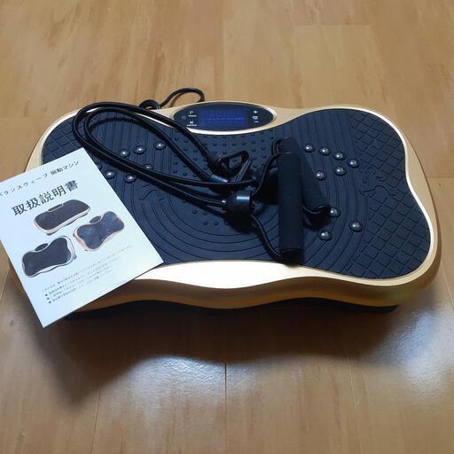 ＊使用少＊AORTD ブルブル振動マシン ぶるぶるマシン  室内運動器具 取りに来てくださる方に