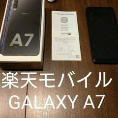 【ネット決済・配送可】GALAXY A7 ジャンク品