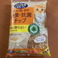【ネット決済】猫砂　花王ニャンとも清潔トイレ脱臭抗菌チップ4.4L