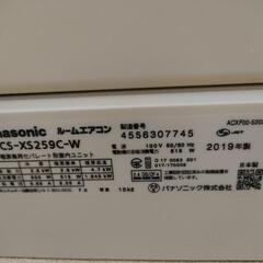 【A92】★エアコン フジツ‐ AS-D22H 2018 A92】☆エアコン フジツ‐ AS-D22H 2018
