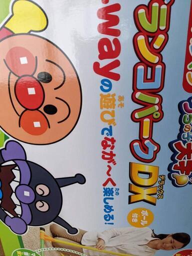 アンパンマン　アンパンマン　うちの子天才　ブランコパークDX