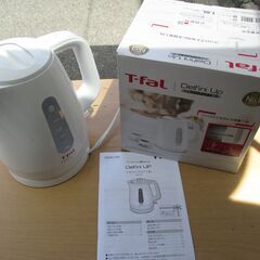 ☆ティファール T-Fal KO173 デルフィニアップ Del...