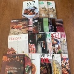 料理本((シェフ　料理王国　専門料理　ダンチュウ)他23冊　