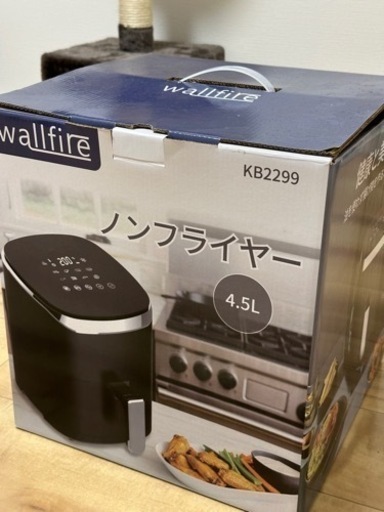 ノンフロン冷蔵庫 45L 2022年製 美品! 2024年製美品】Hisense