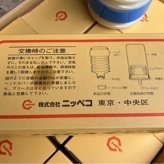 平成20年クオン(UD) ジャバラグリース　新品未使用　15個セット