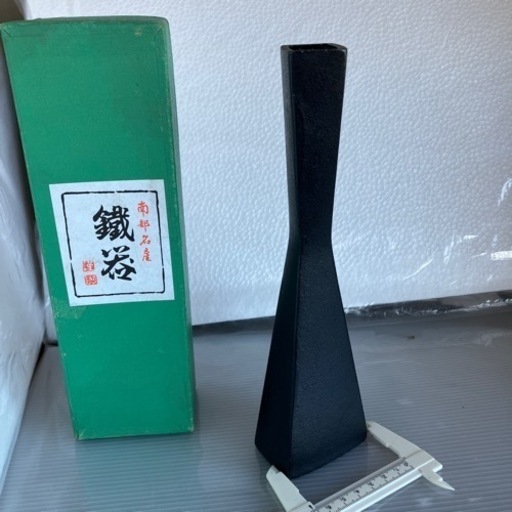 南部鉄器　花瓶