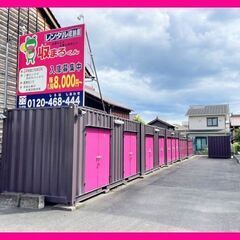 🐸 西条本町店　レンタル倉庫・レンタル収納スペースの収まるくん【...