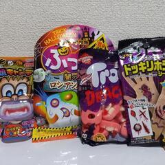 【条件付き0円4️⃣7️⃣/4点セット】ハロウィン変顔キャンディ...