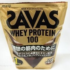 ザバス(SAVAS) ホエイプロテイン100 リッチショコラ味 ...