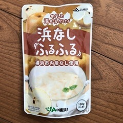 【お話中】牛乳と混ぜるだけ浜なしふるふる