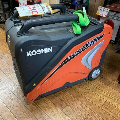 【中古】【動作OK】【店頭引取限定】KOSHIN　ｲﾝﾊﾞｰﾀｰ発電機　GV-28i 　60,500円（税込み）