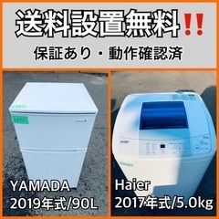 中古】立川市の冷蔵庫を格安/激安/無料であげます・譲ります｜ジモティー