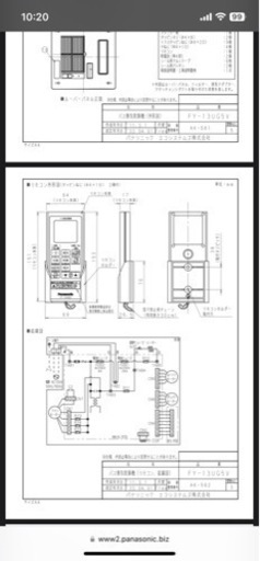 Panasonic 浴室乾燥機