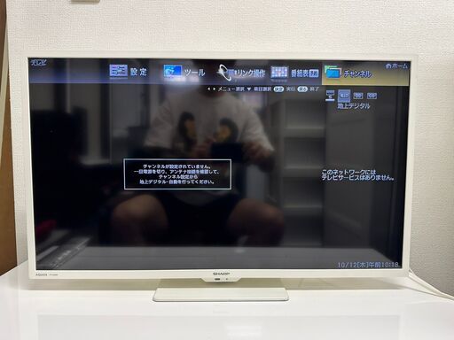 SHARP/シャープ AQUOS 液晶カラーテレビ 2T-C32DE ホワイトカラー 32v型 32インチ 2021年製