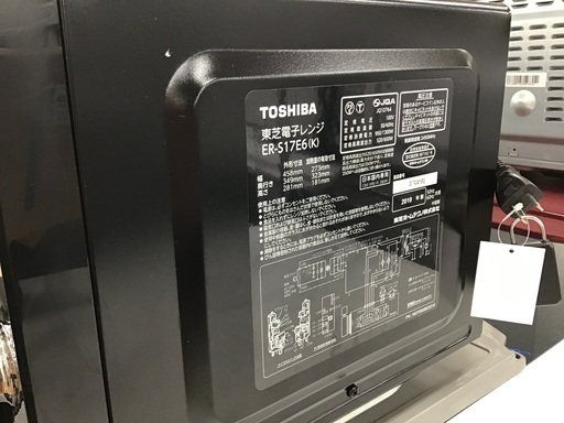 【トレファク神戸新長田】TOSHIBAの電子レンジ2019年製です!!【取りに来れる方限定】