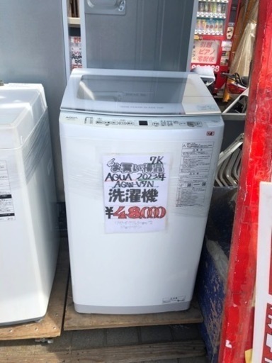 日本未発売】 値下げしましたアクア✨全自動洗濯機✨7K 洗濯機