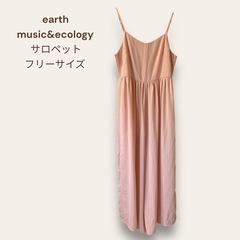 earth music&ecology サロペット 美品