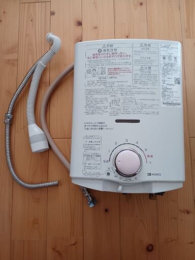 ガス瞬間湯沸し器と、一口ガスコンロ