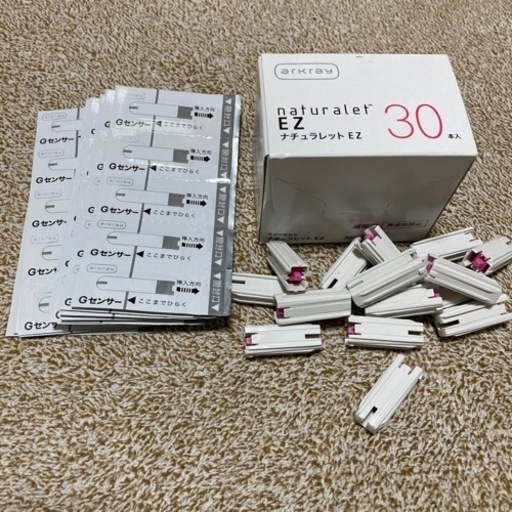 アークレイ Gセンサー アルミパック個包装30枚入×4箱